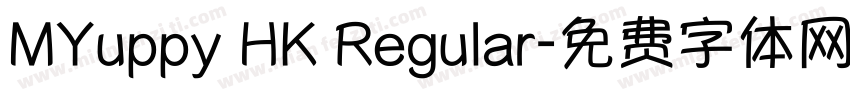 MYuppy HK Regular字体转换